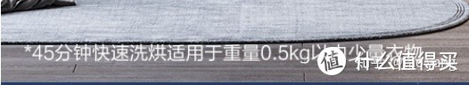 松下滚筒洗衣机/洗烘一体/洗烘套装选购攻略——附松下压缩机、稀土永磁电机、纳诺怡护技能解读