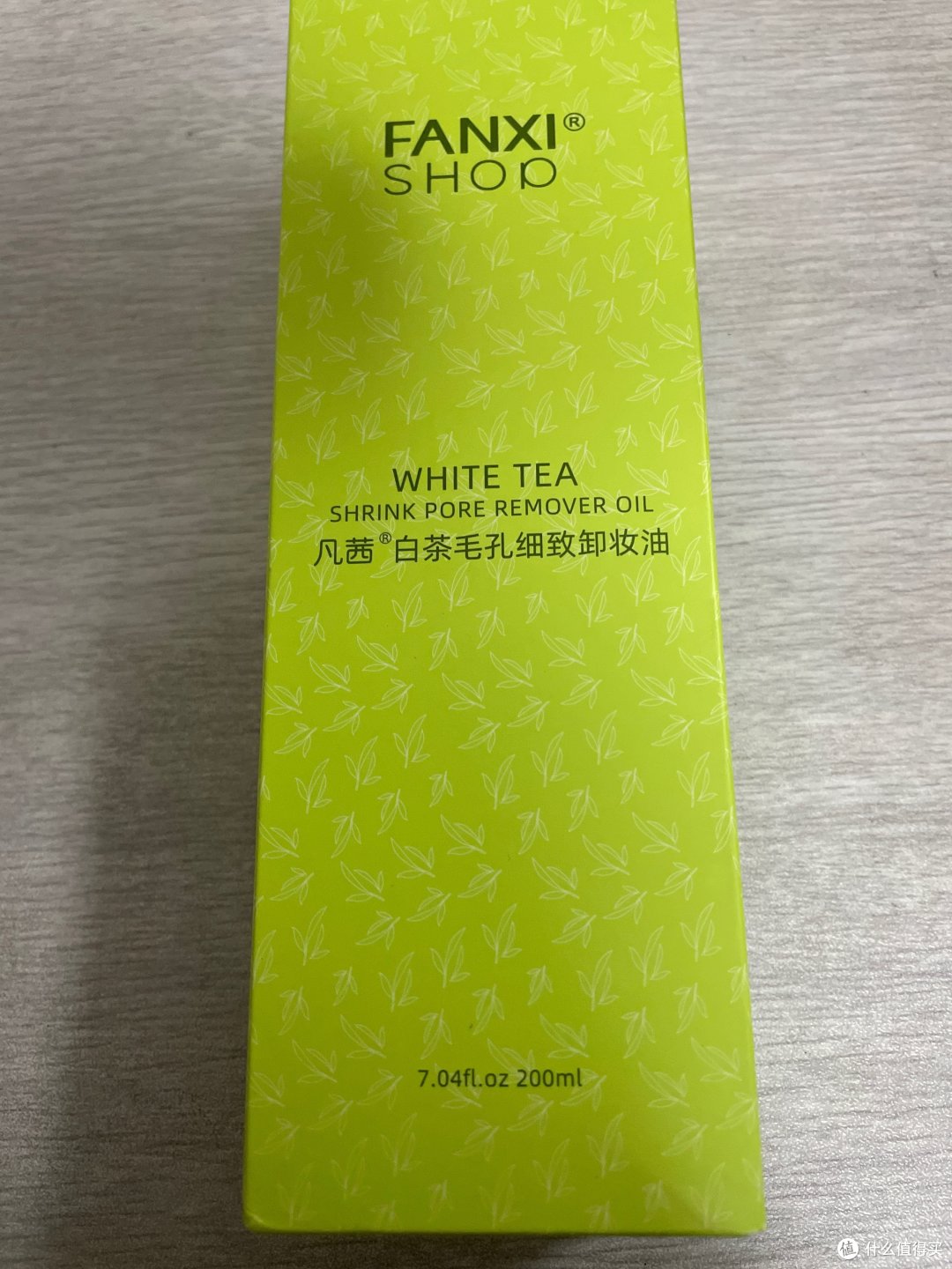 卸妆油凡茜白茶