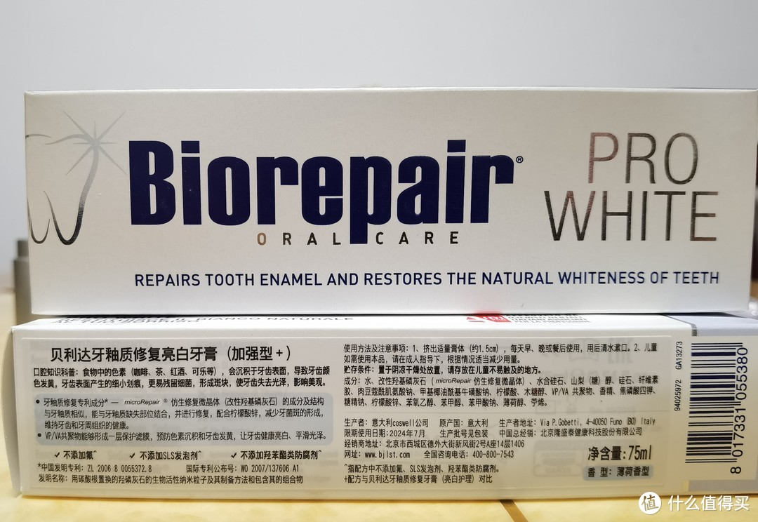 biorepair pro