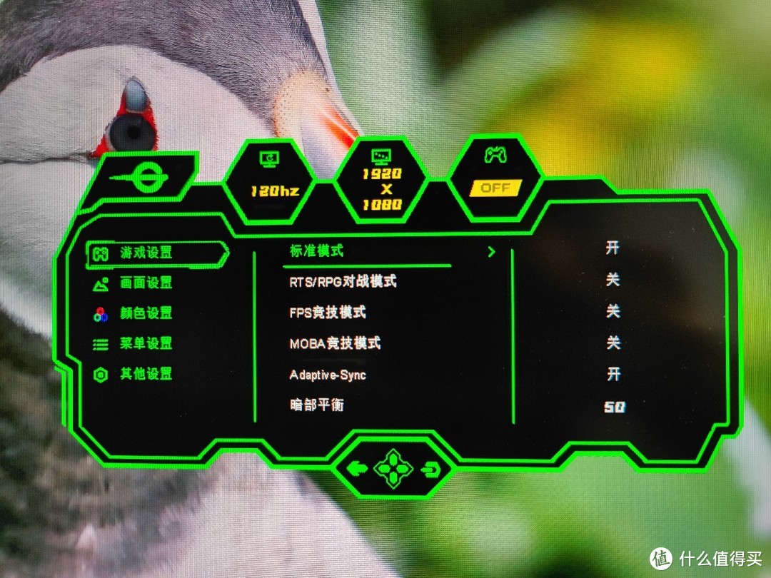 千元级电竞显示器，泰坦军团P24H2G上手体验，玩游戏入门首选！