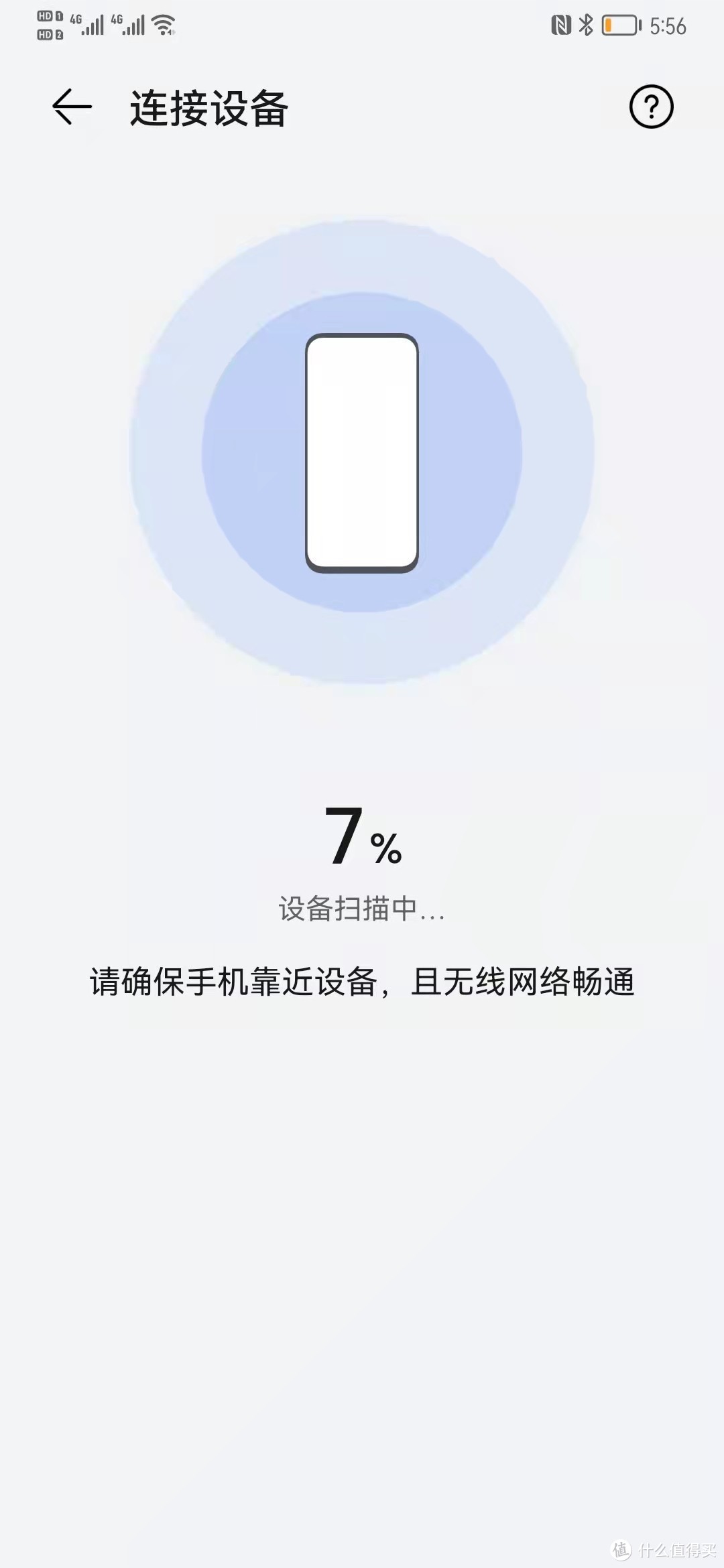 VOC智能保管箱G300体验，给你的宝贝一个家