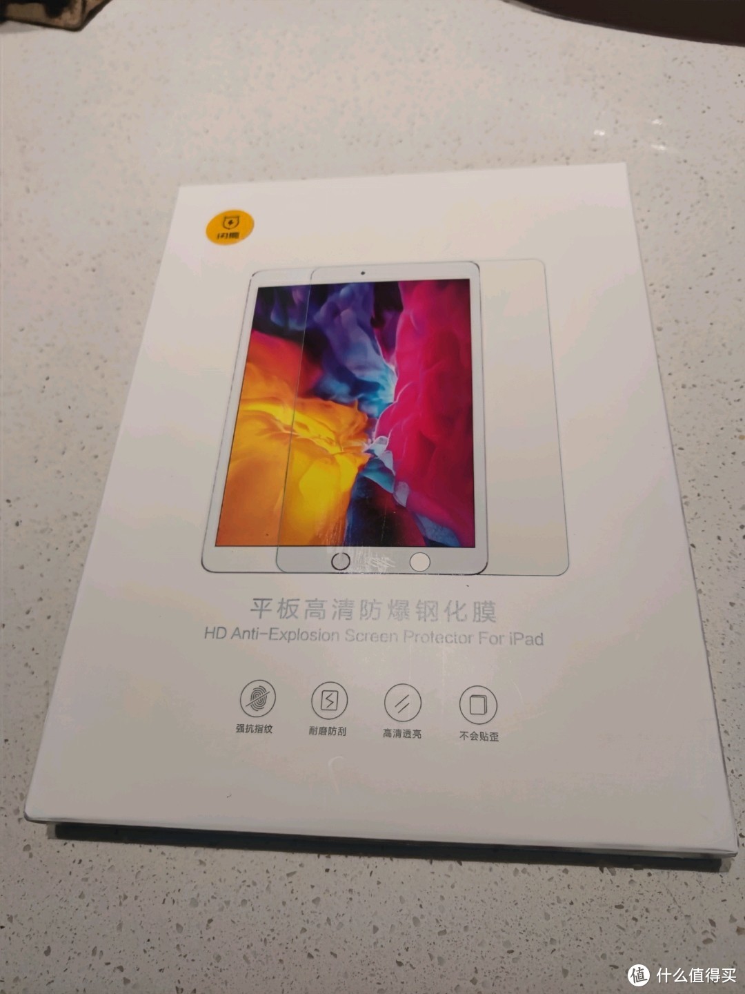 华为matepad11高清膜开箱贴膜