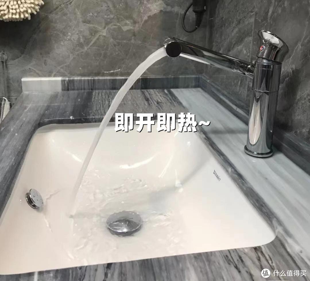 华帝零冷水燃气热水器：给你一个热气腾腾的温暖舒适家