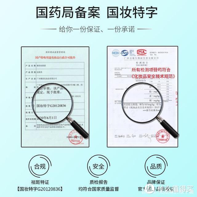 美白淡斑护肤品哪款好？用肤泊漫精准亮白淡斑，美到发光！