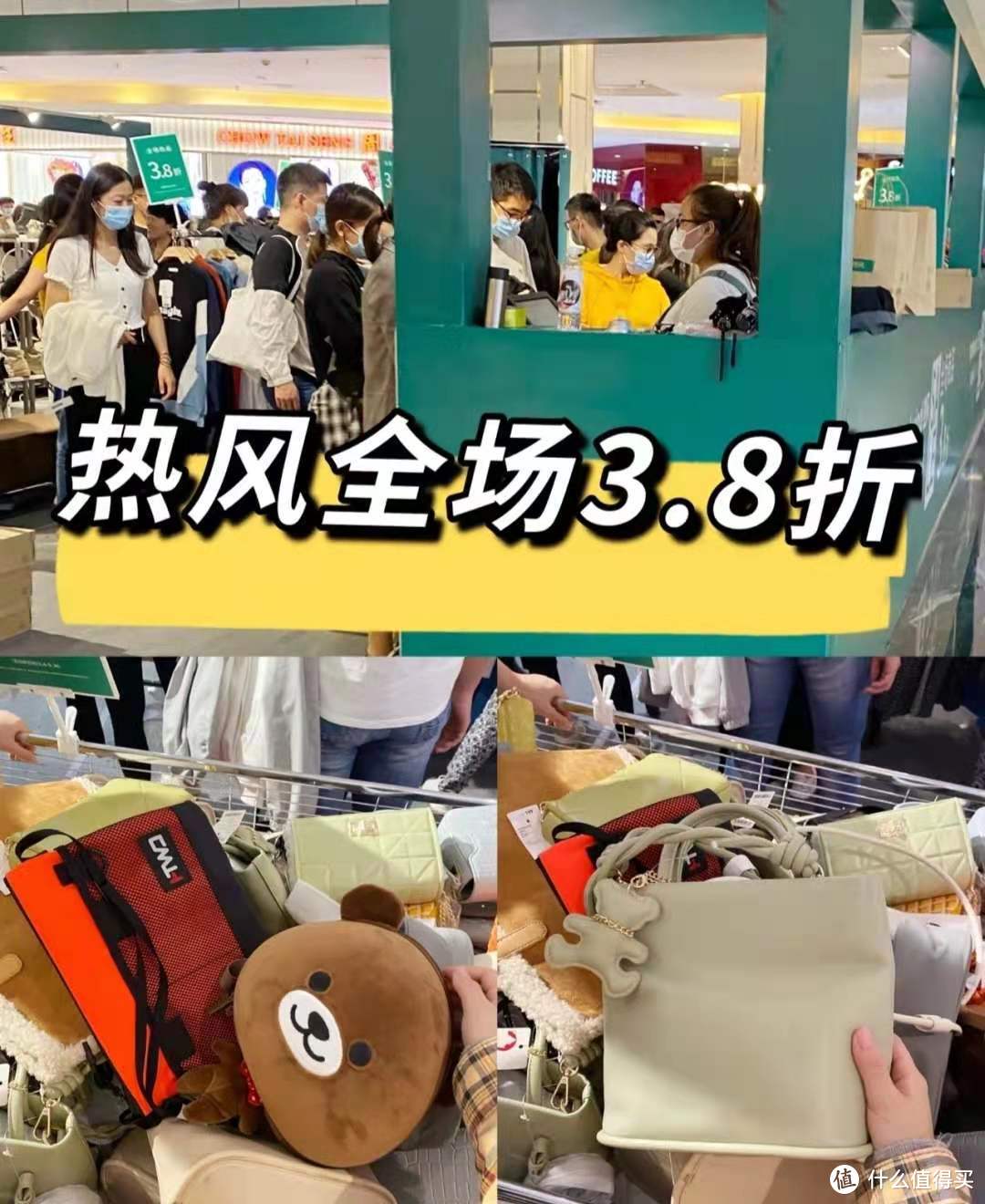 抢先看！年终历史低价怎么蹲？波司登、UR、热风、Zara 、MUJI促销总览，一张图搞定！