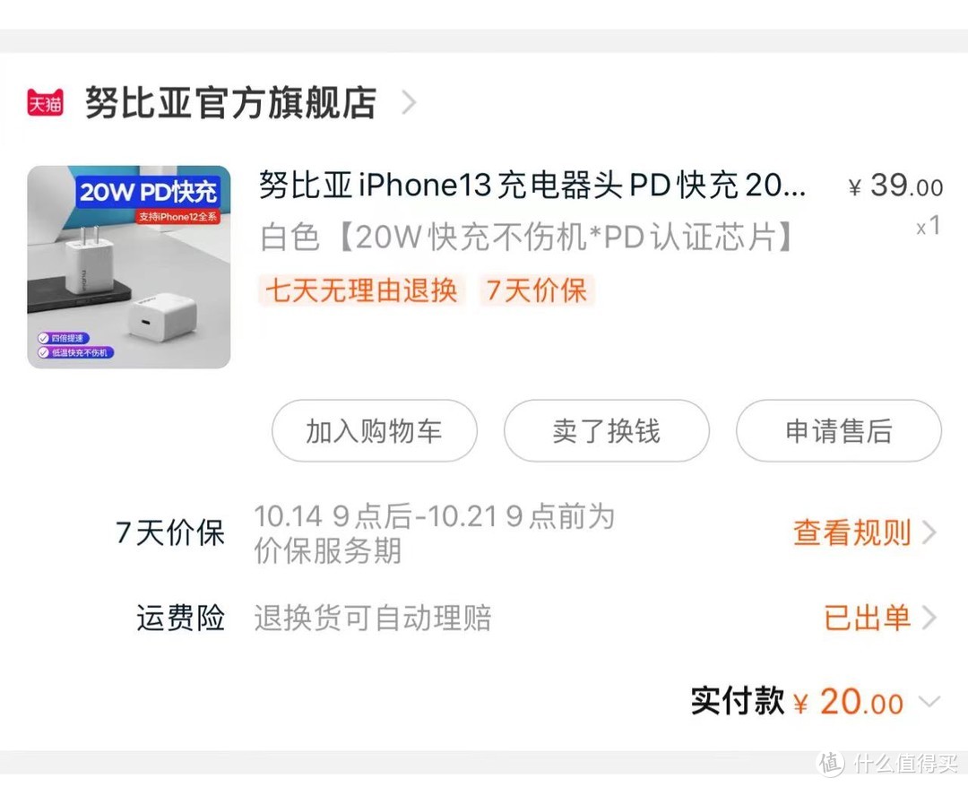 iPhone 13 promax远峰蓝1T到手一月测评