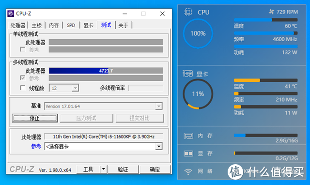 装机选风冷还是水冷？风冷内卷这么严重，还要啥自行车？