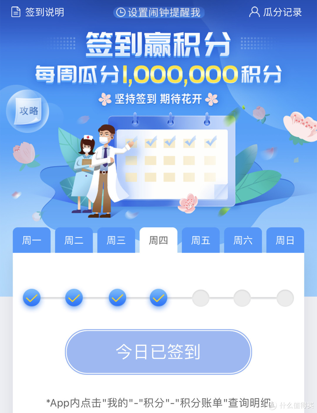 【年终加倍福利】12月招商银行App 25项给力活动最全合集