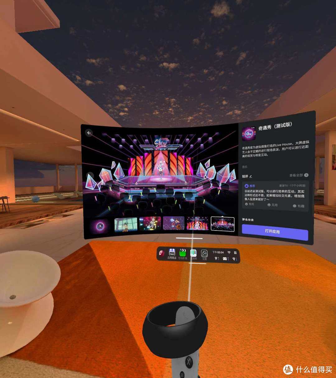 梦中的影院！奇遇Dream VR一体机，千G视频体验与小科普！附找片源技巧与游戏感受，视频万字测评！