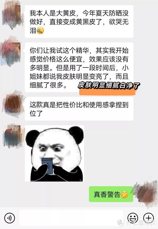 美白护肤品什么牌子好？美白淡斑精华液排行榜10强这款公认好用！