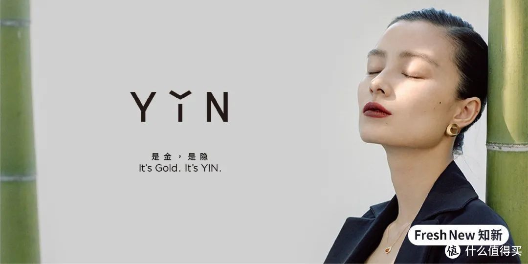 「YIN隐」创始人5问：打造兼具东方品格与全球视野的高级珠宝品牌