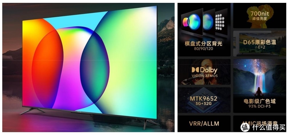 雷鸟电视使用体验之图像设置说明及观影模式优化片