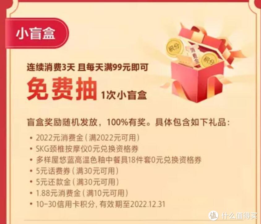 一箭三雕，一个支付完成三个活动。云闪付瓜分500万 十元风暴 62VIP多倍积点