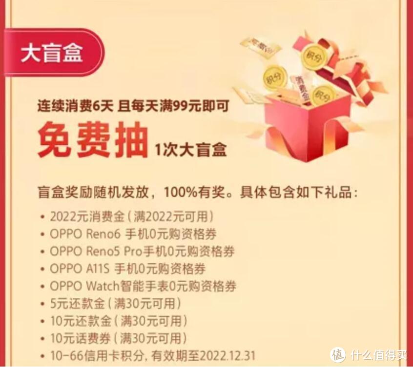 一箭三雕，一个支付完成三个活动。云闪付瓜分500万 十元风暴 62VIP多倍积点