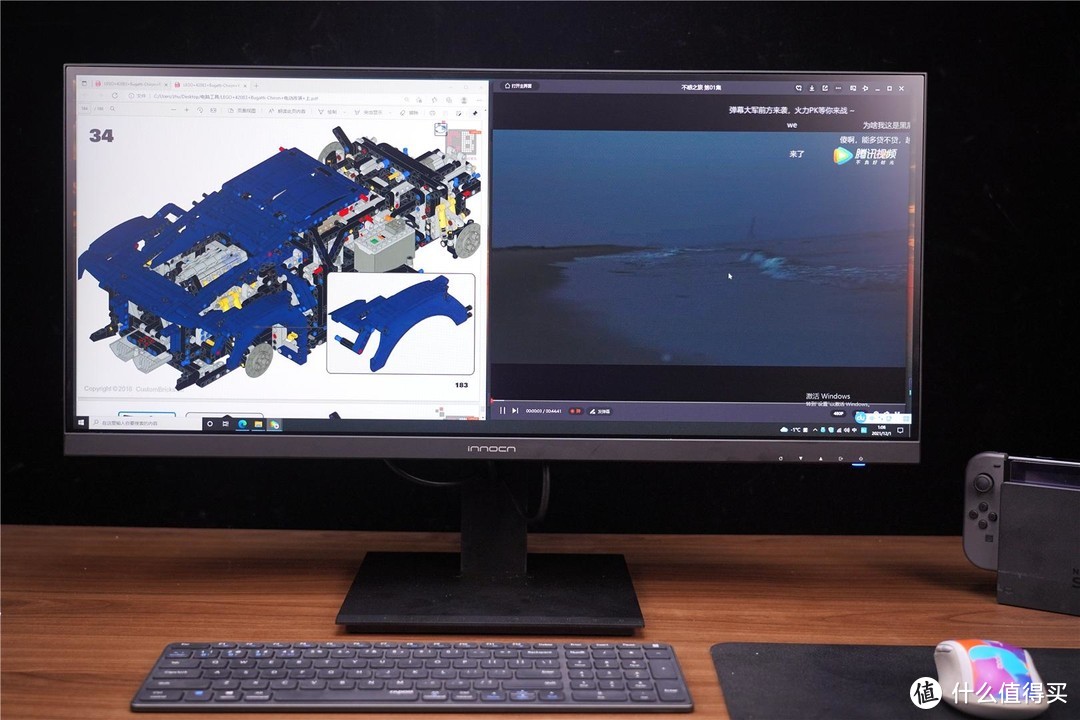 核心生产力工具，工作生活”全兼容“--INNOCN 29C1F 美术显示器分享