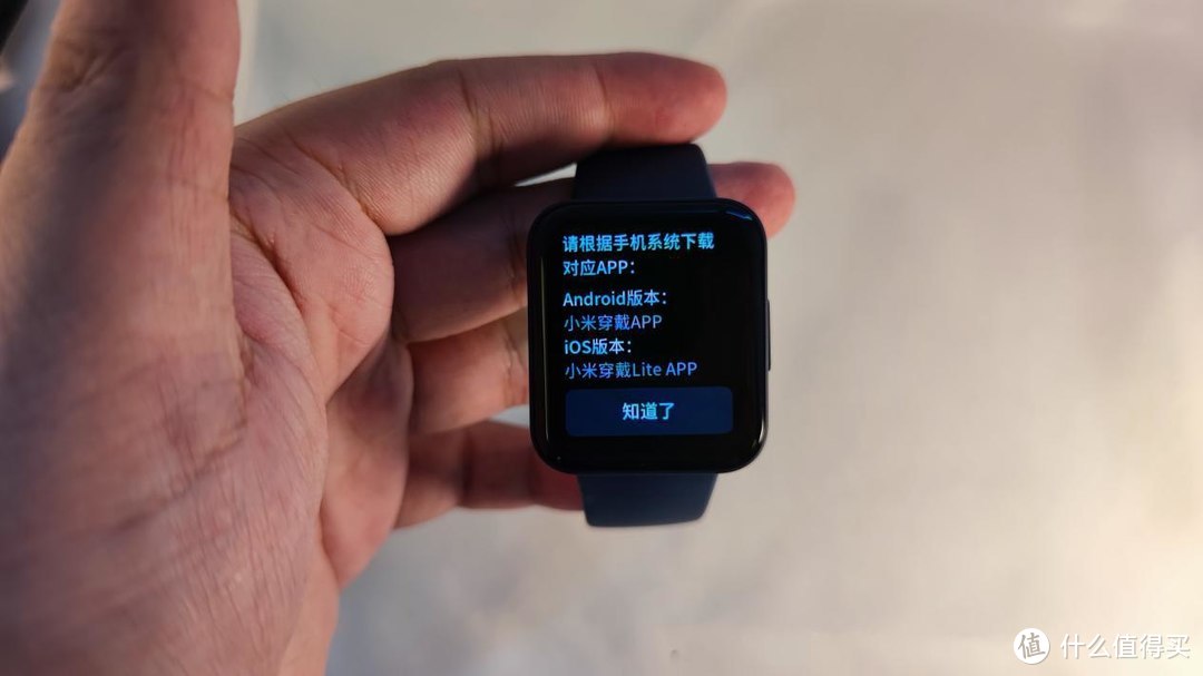 【好物推荐】Redmi Watch2：不再是“大号手环”