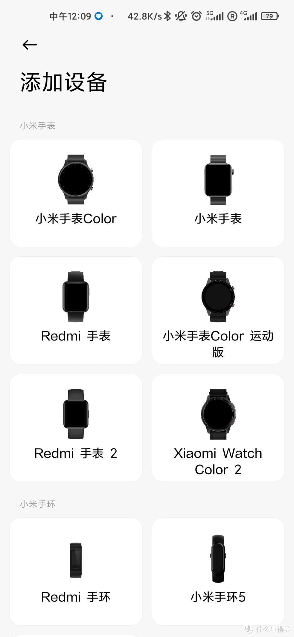 【好物推荐】Redmi Watch2：不再是“大号手环”