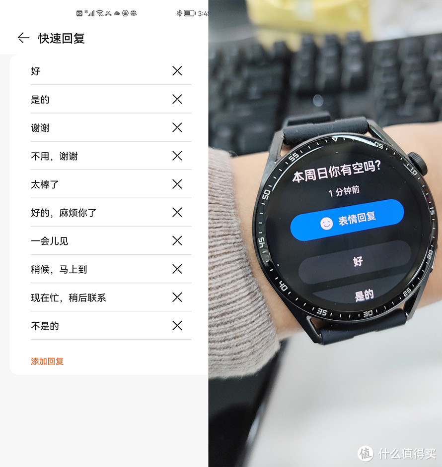 华为WATCH GT3全方面评测：品质之作也是运动健康好帮手