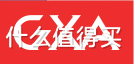 2021年双12筋膜枪怎么选？专业高端筋膜枪实测对比，筋膜枪值得买吗？