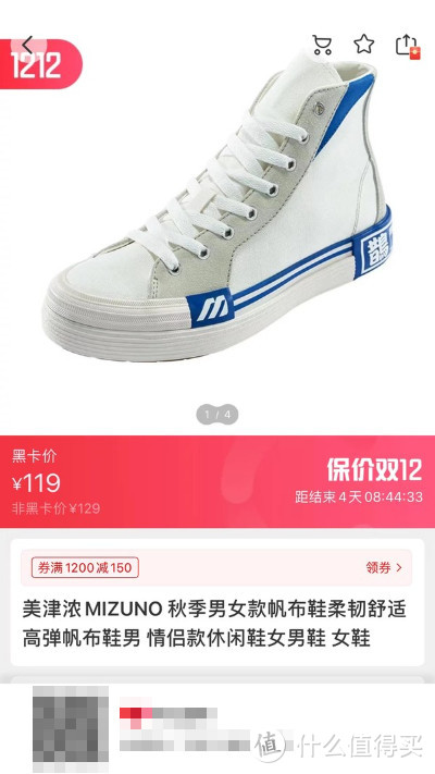 令人惊艳的美津浓小“鹊”幸帆布鞋COURT VULC