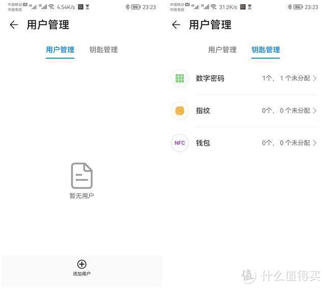 防火防盗防宝宝，重要材料怎么收？VOC智能保险柜提供收纳新方案