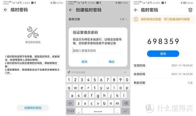 防火防盗防宝宝，重要材料怎么收？VOC智能保险柜提供收纳新方案