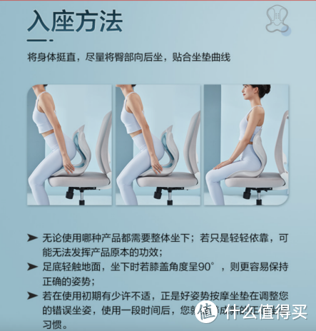 打工人的体态自救指南——荣泰P30按摩矫形坐垫使用体验