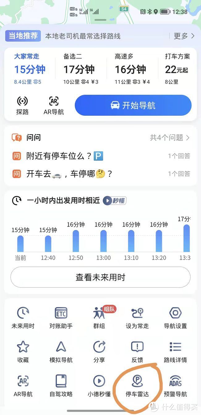 图源：雷科技 下同