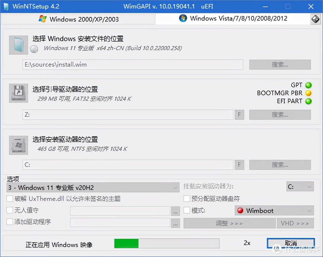 NAS做NUC峡谷？威联通TS-264C安装Windows11系统体验