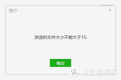 还在用微信QQ传文件？这几款全平台都可以用的工具还不来get？免费免费免费！