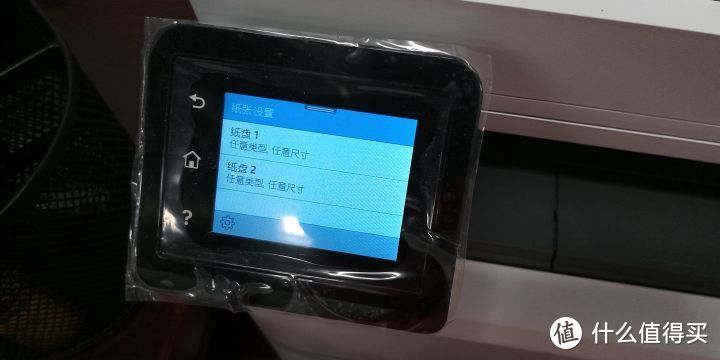 HP LaserJet Pro MFP M429fdn黑白激光复印传真机开箱简评