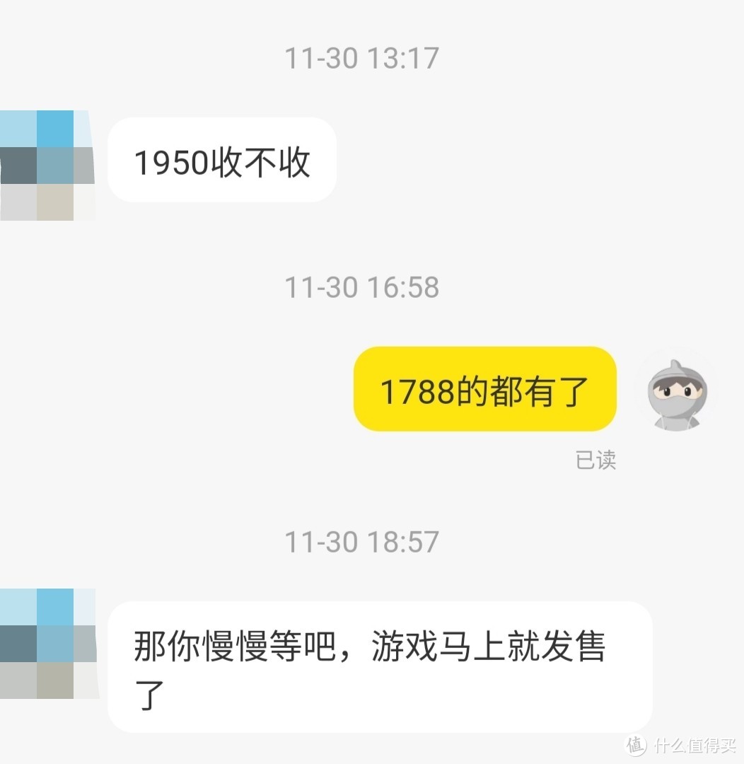 还能知道游戏发售日期的人，是个中出叛徒没跑了