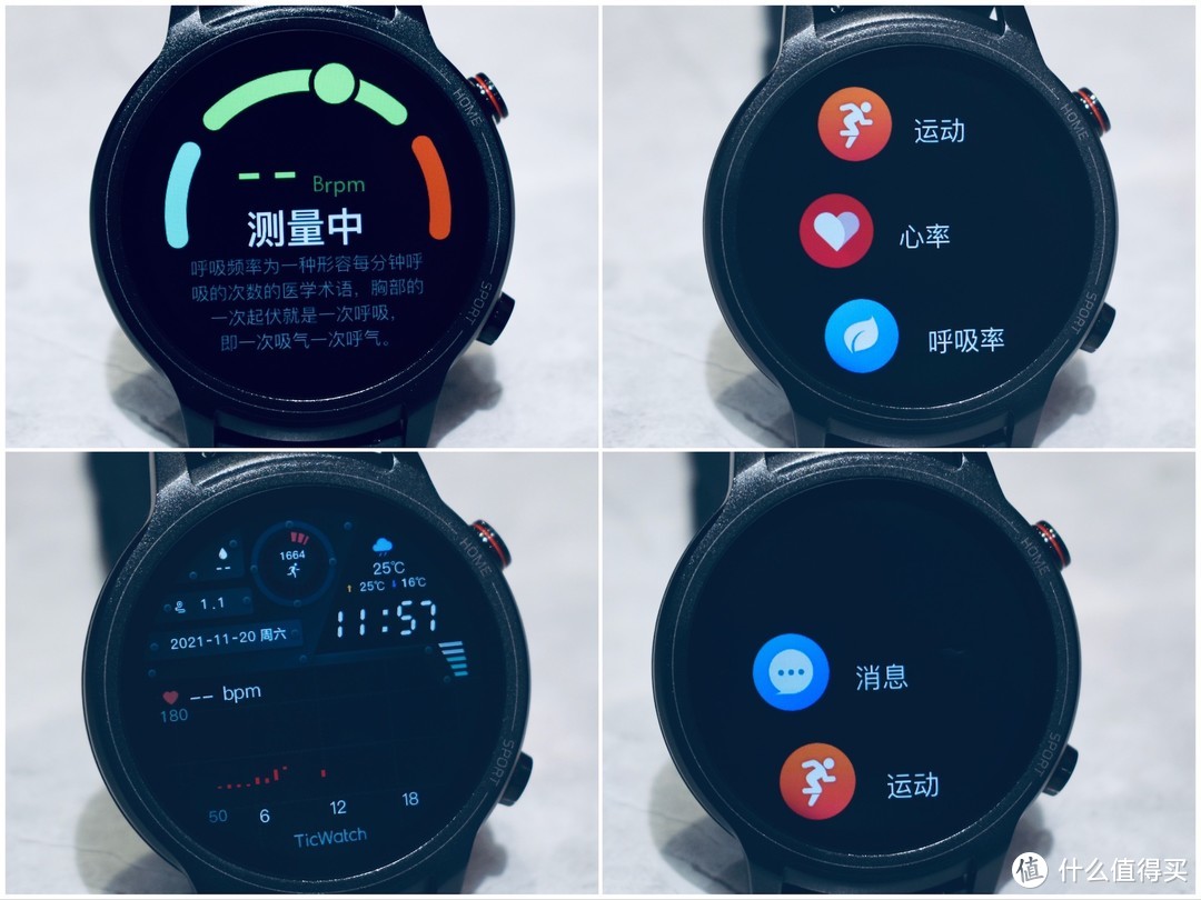 科技感运动手表：TicWatch GTA