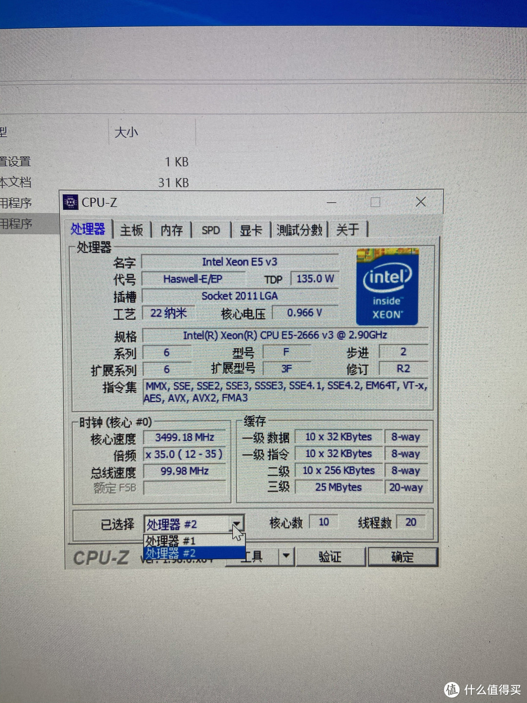 最廉价渲染CPU，双路E5 2666V3 X99主板鸡血 黑苹果记录