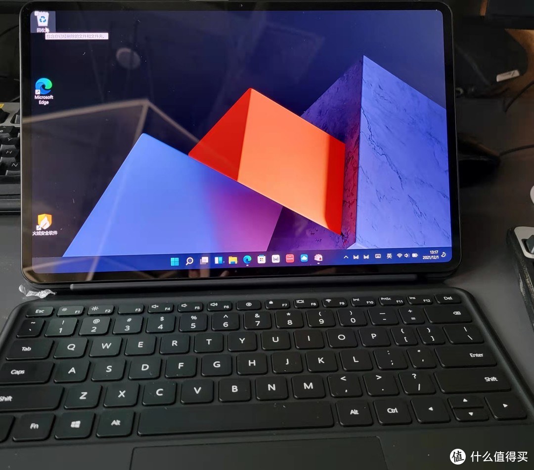 华为MateBook E 2021最具性价比的二合一本？