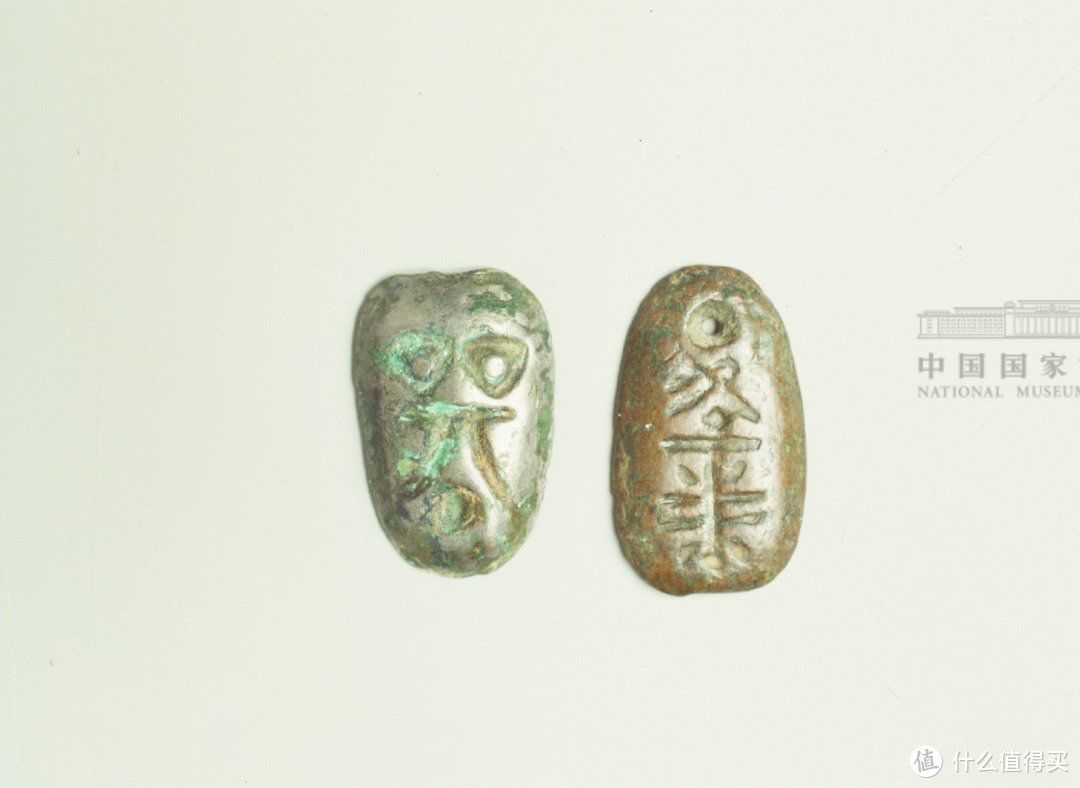铜贝币，也称“蚁鼻钱”，中国国家博物馆 藏 ©️中国国家博物馆