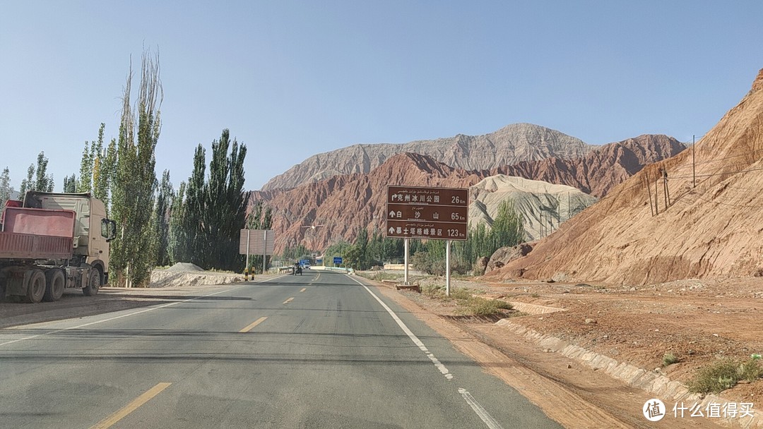 2021金秋南北疆9天精华游（喀什、塔县、盘龙古道、喀纳斯、禾木）