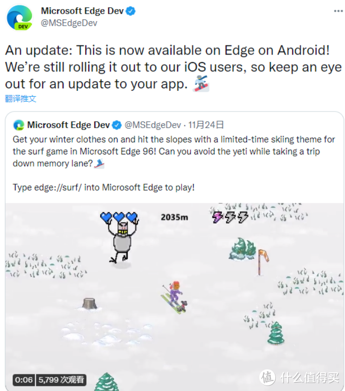 微软发布新 Edge 96 iOS 稳定版，增强安全性，还有小游戏