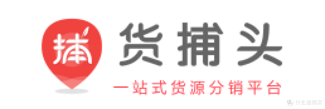 分享19个货源齐全的平台(带网址),不知道的就收藏起来吧?