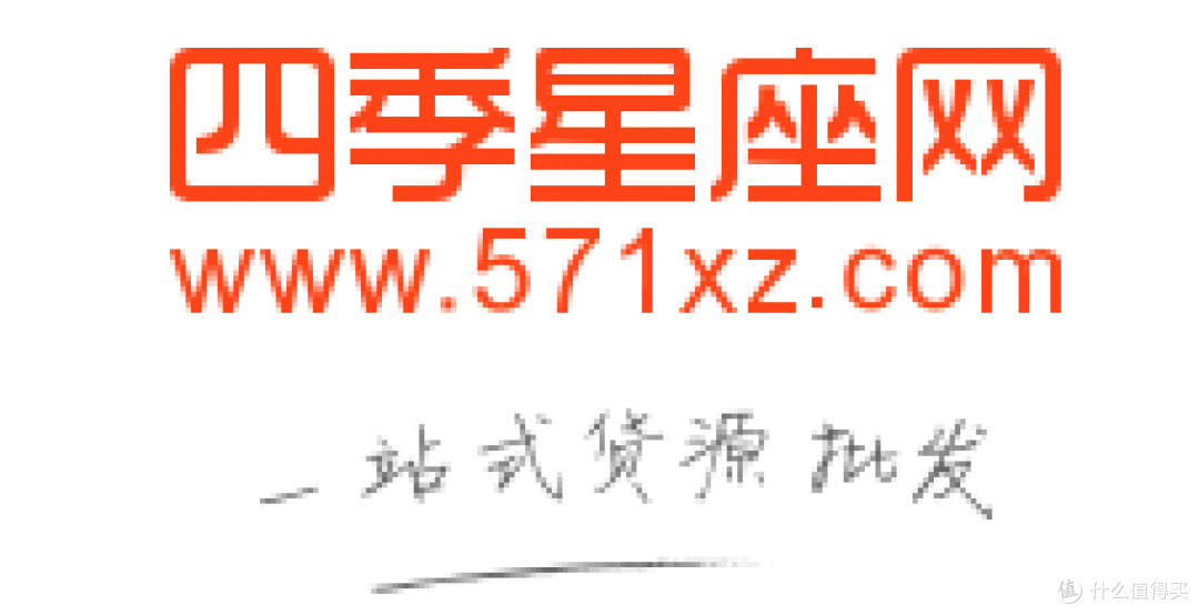 分享19个货源齐全的平台(带网址),不知道的就收藏起来吧?