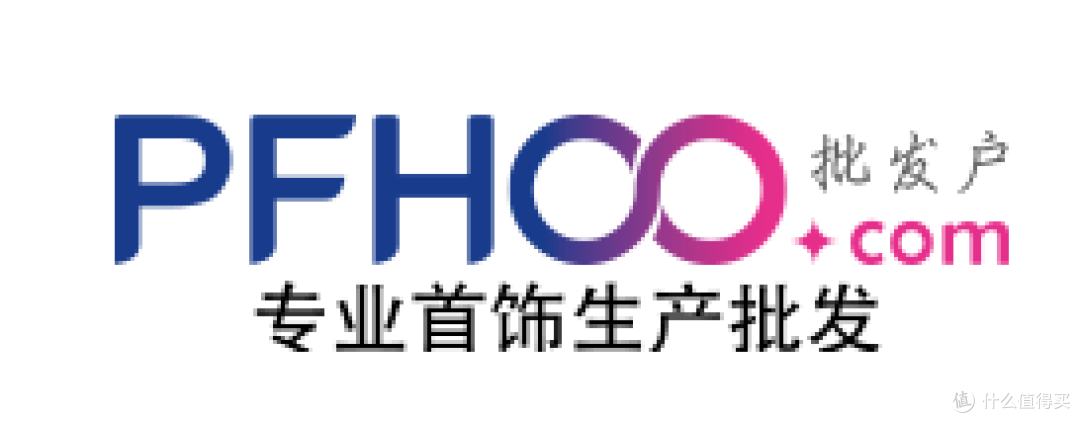 分享19个货源齐全的平台(带网址),不知道的就收藏起来吧?