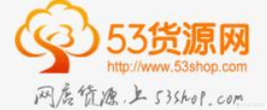 分享19个货源齐全的平台(带网址),不知道的就收藏起来吧?
