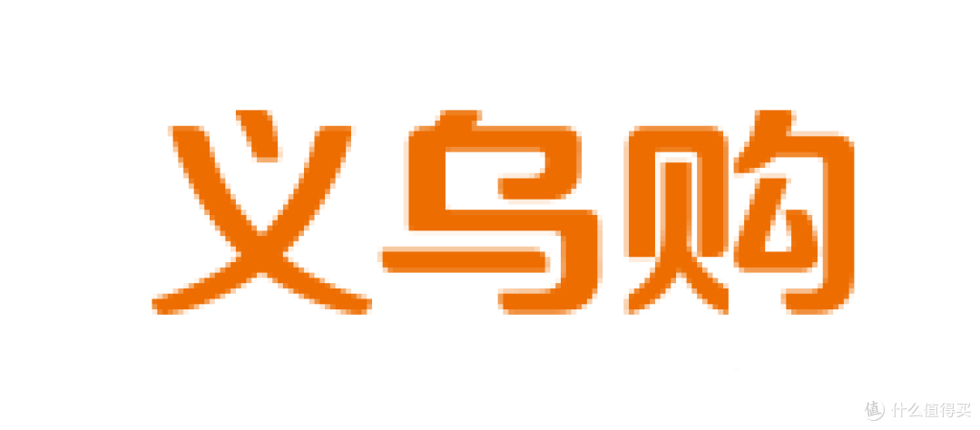 分享19个货源齐全的平台(带网址),不知道的就收藏起来吧?