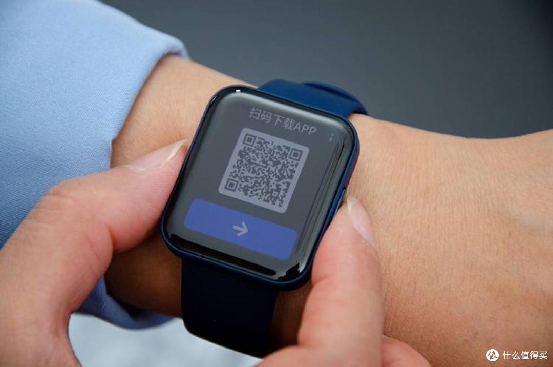 watch手表验证码在哪