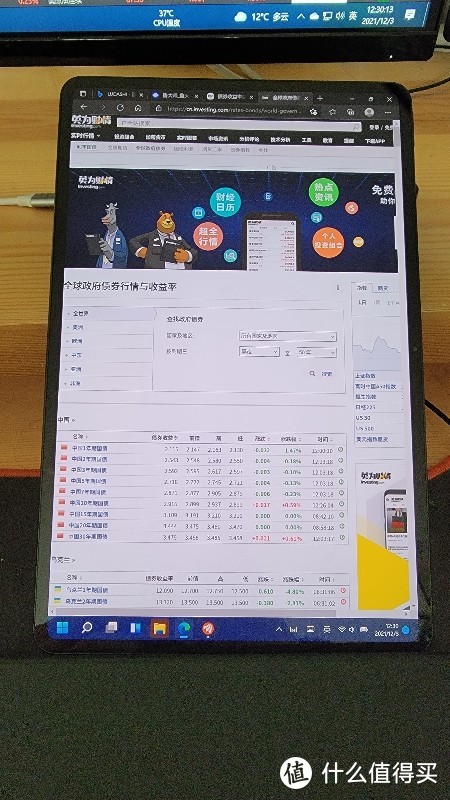 华为MateBook E 2021最具性价比的二合一本？