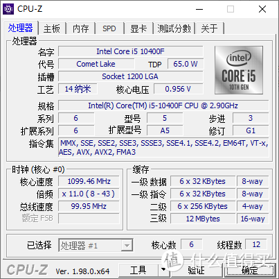 CPU-Z