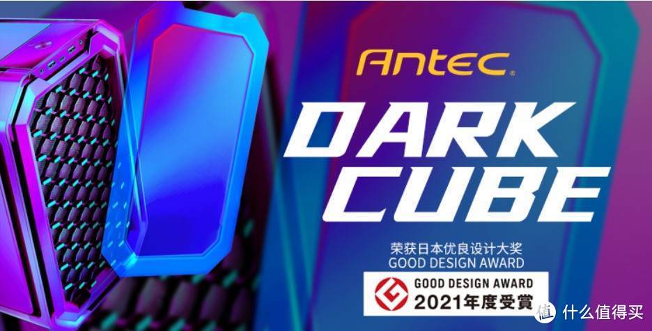 质感出众的高端M-ATX机箱——安钛克 Dark Cube使用体验