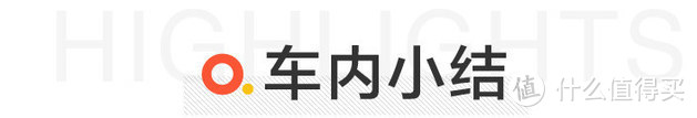 老司机心中的好车 不仅要好看更要好开好养 凯翼轩度全都符合