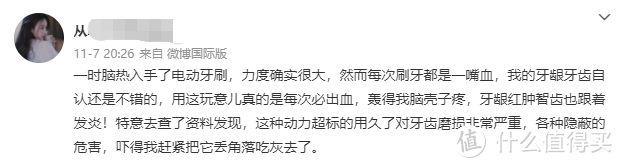 电动牙刷什么样的好？评测30款盘点电动牙刷十大名牌