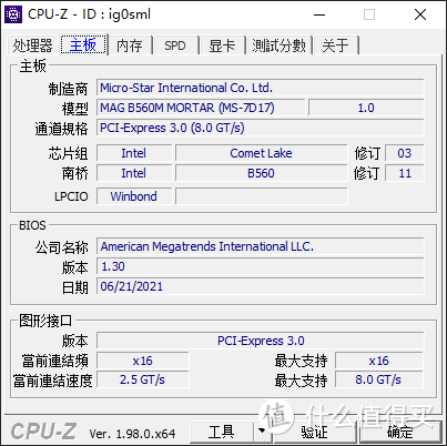 第12代CPU发售之际，毅然选择高性价比的10代CPU作为游戏主力机